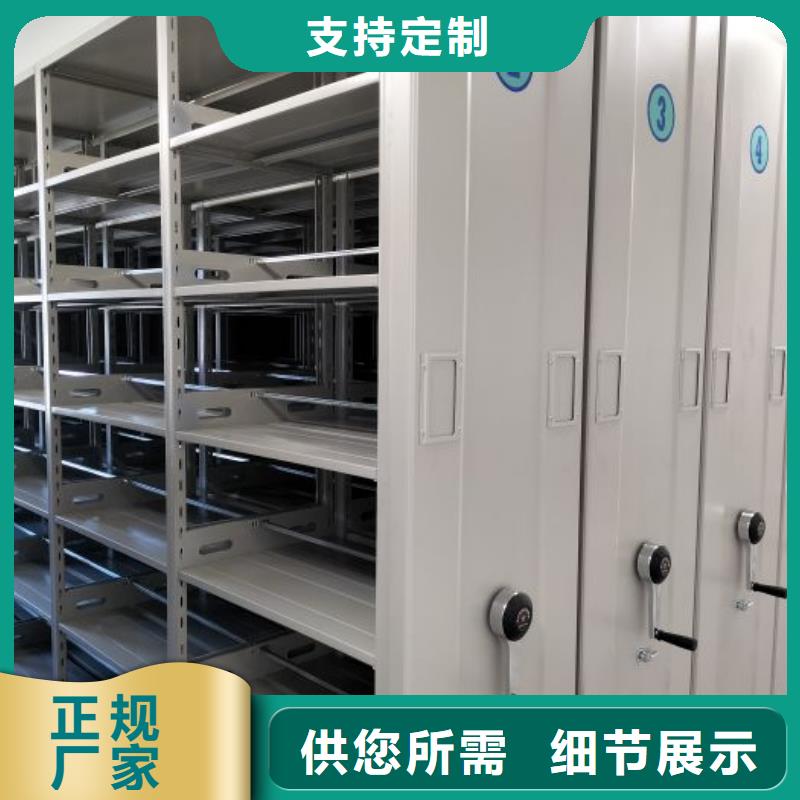 價格合理的優質財務檔案密集架生產廠家