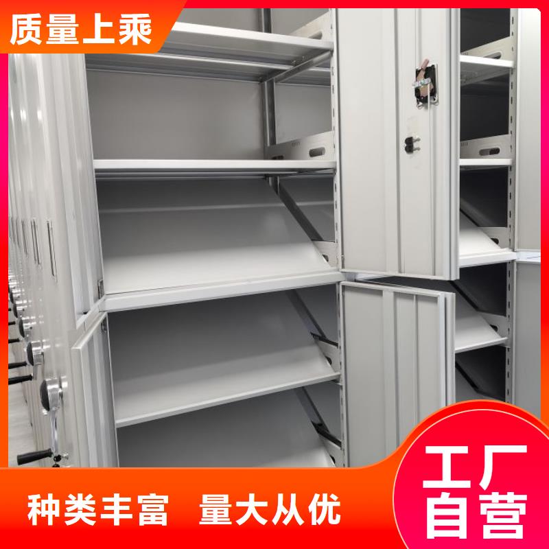 企業輝煌【凱美】密集手動柜