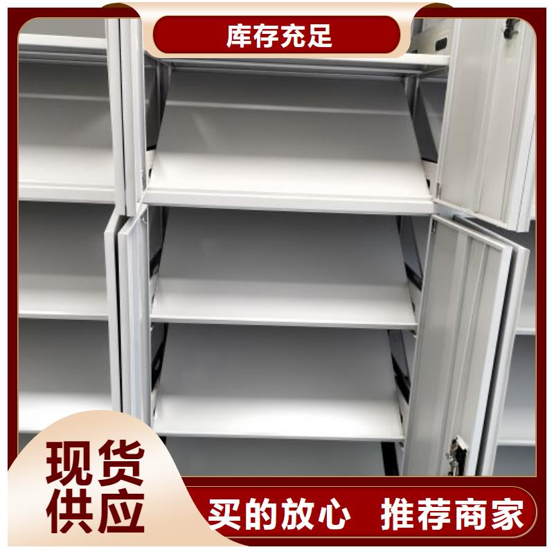 勇于創造【凱美】古籍書庫樟木密集柜