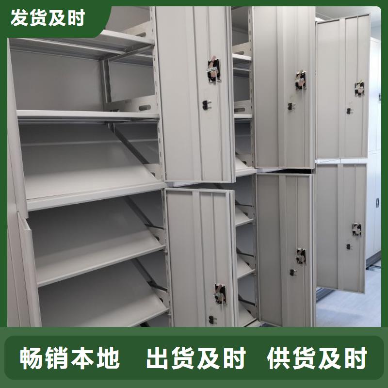 相傳【凱美】檔案密集移動(dòng)架
