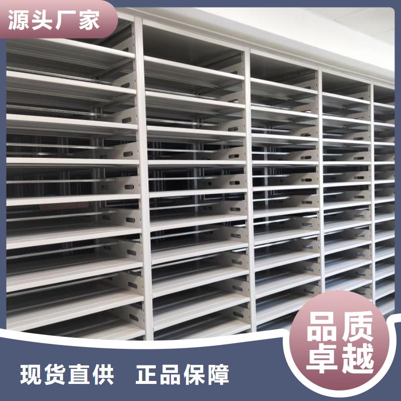 產品使用有哪些基本性能要求【凱美】檔案圖紙密集架