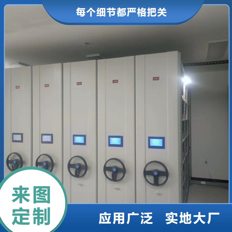 當地有售【凱美】手動密集架