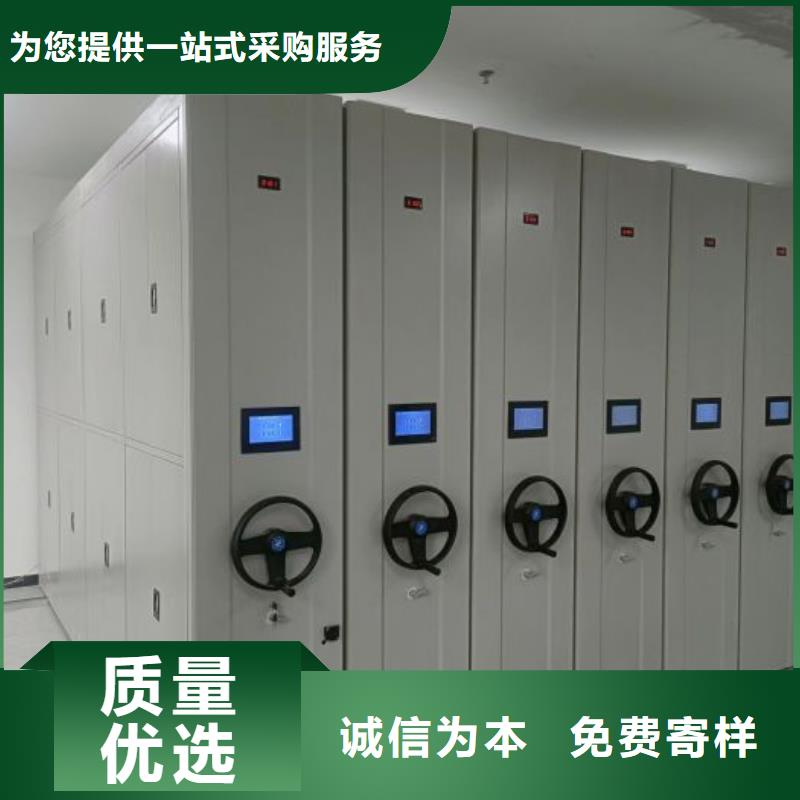 開拓創造【凱美】檔案密集架