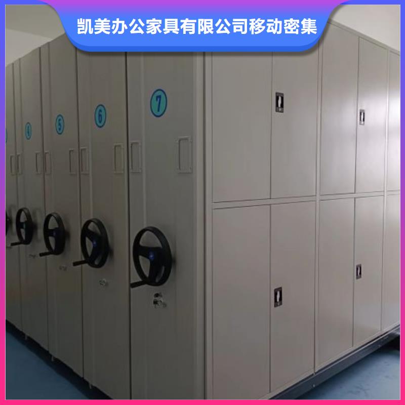 相傳【凱美】檔案密集移動(dòng)架