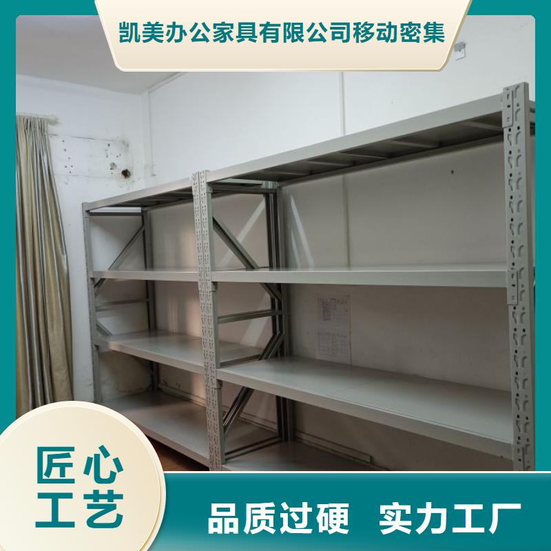 產品使用有哪些基本性能要求【凱美】檔案圖紙密集架
