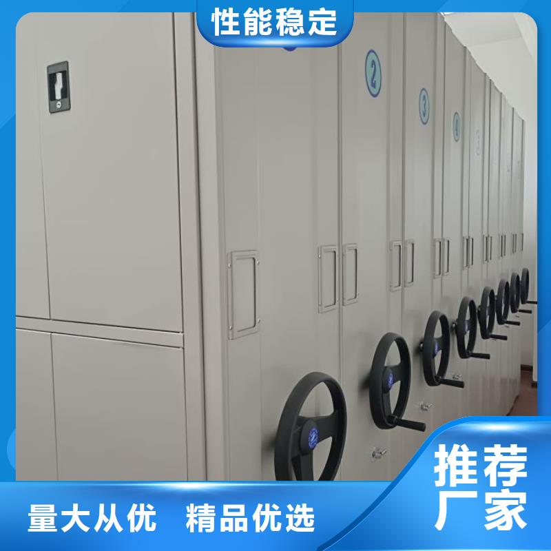 恭请来电【凯美】手摇档案密集架