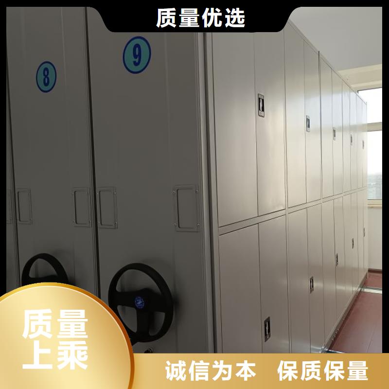 共享雙贏【凱美】機械式密集柜