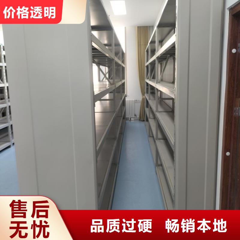 產品的優勢所在【凱美】全封閉式密集架