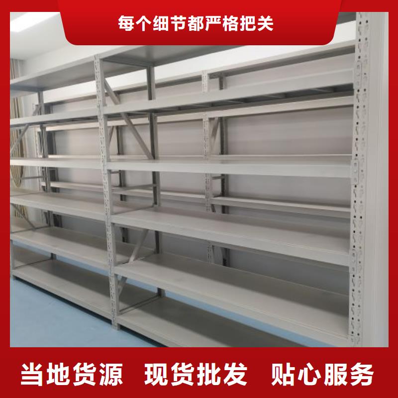 共享雙贏【凱美】機械式密集柜