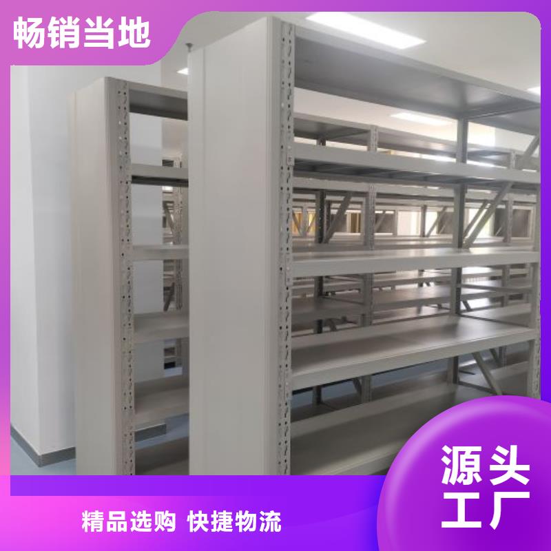追求至善【凱美】五層箱式密集架