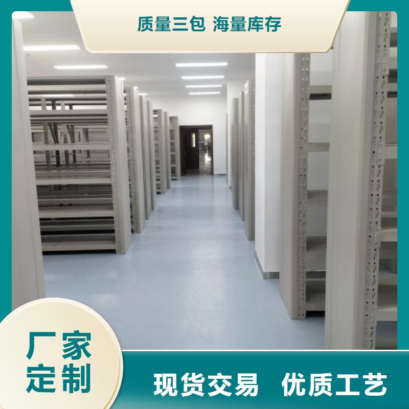 平等互利【凱美】檔案館手動密集柜