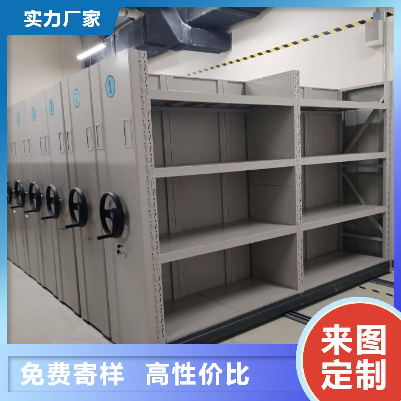 講究實(shí)效【凱美】昌江縣密集型活動(dòng)檔案柜