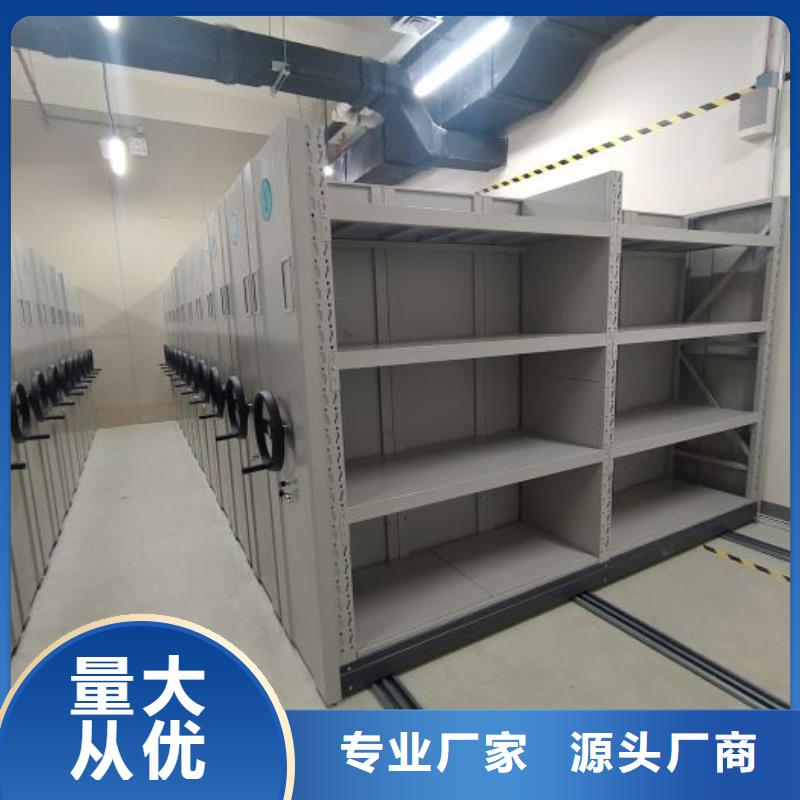 產(chǎn)品使用有哪些基本性能要求【凱美】檔案圖紙密集架