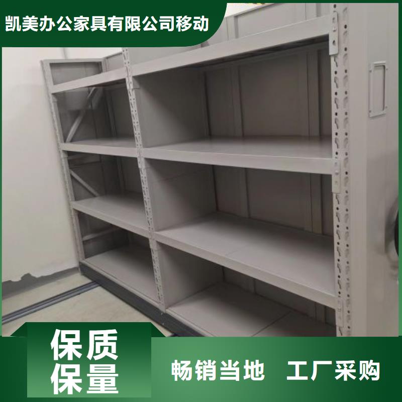 勇于創造【凱美】古籍書庫樟木密集柜