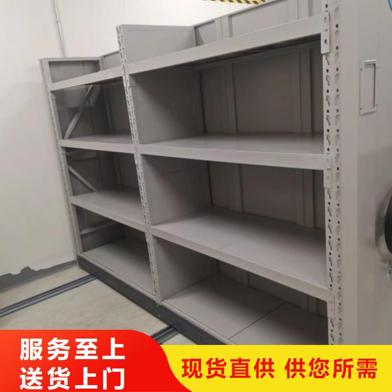 追求至善【凱美】五層箱式密集架