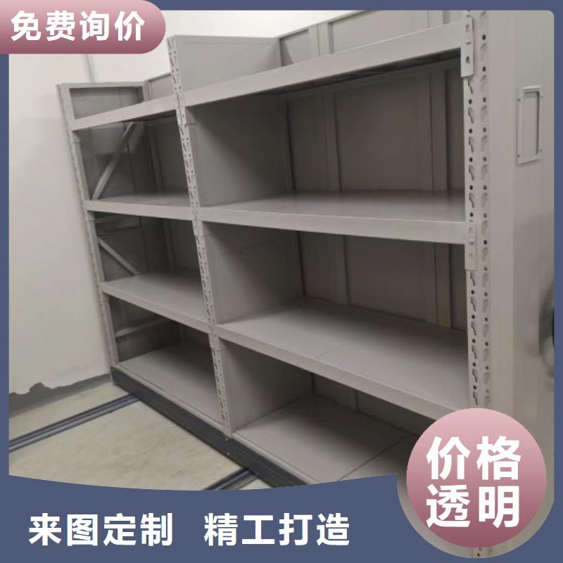 各類產(chǎn)品的不同點(diǎn)【凱美】文件密集架