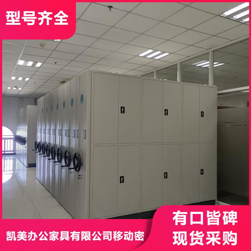 搖把式手動密集架庫存量大