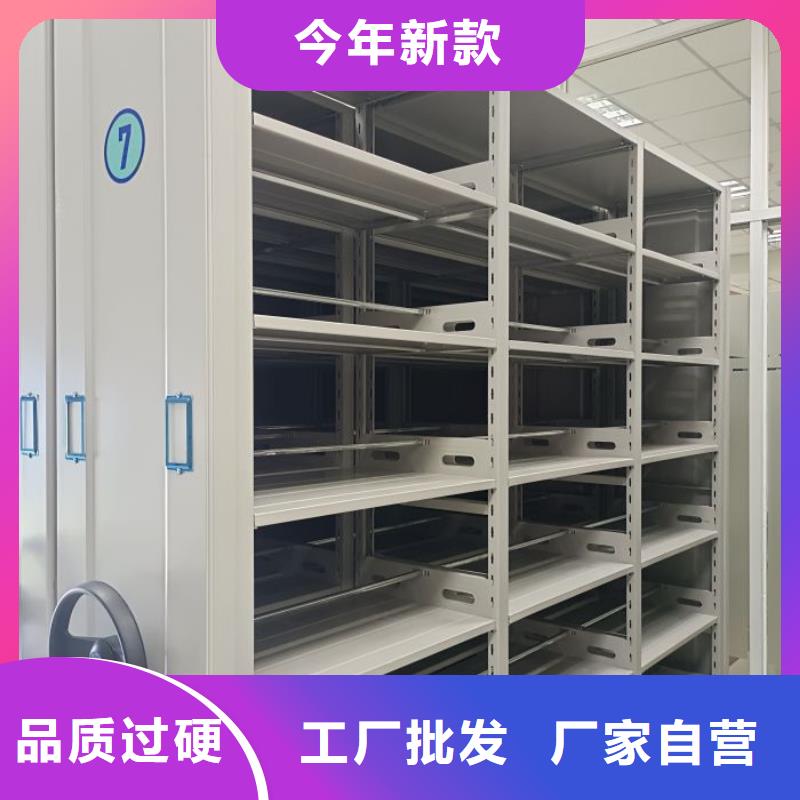 實力工廠【凱美】移動智能檔案柜
