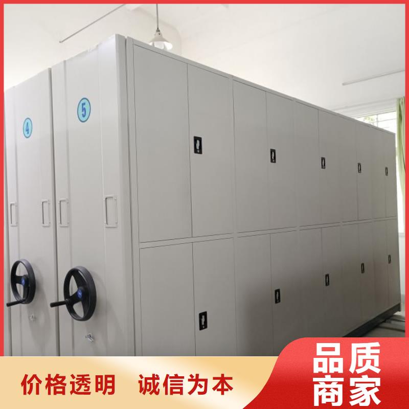 档案管理密集架品质高于同行