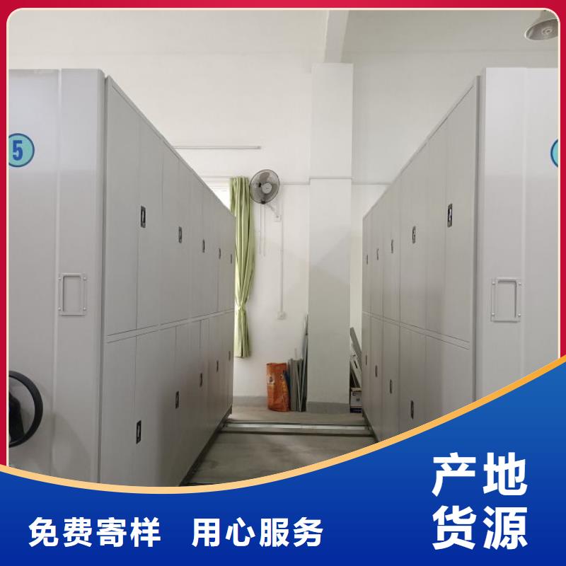 共存共贏【凱美】全封閉移動(dòng)密集架