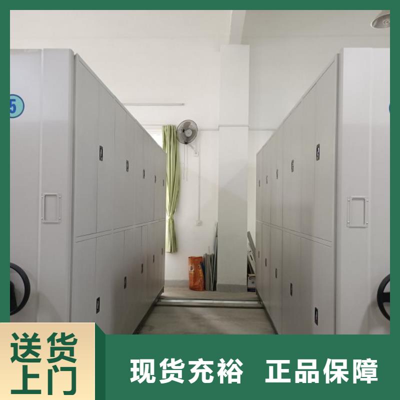 尊重客戶【凱美】儋州市手動(dòng)密集檔案資料柜