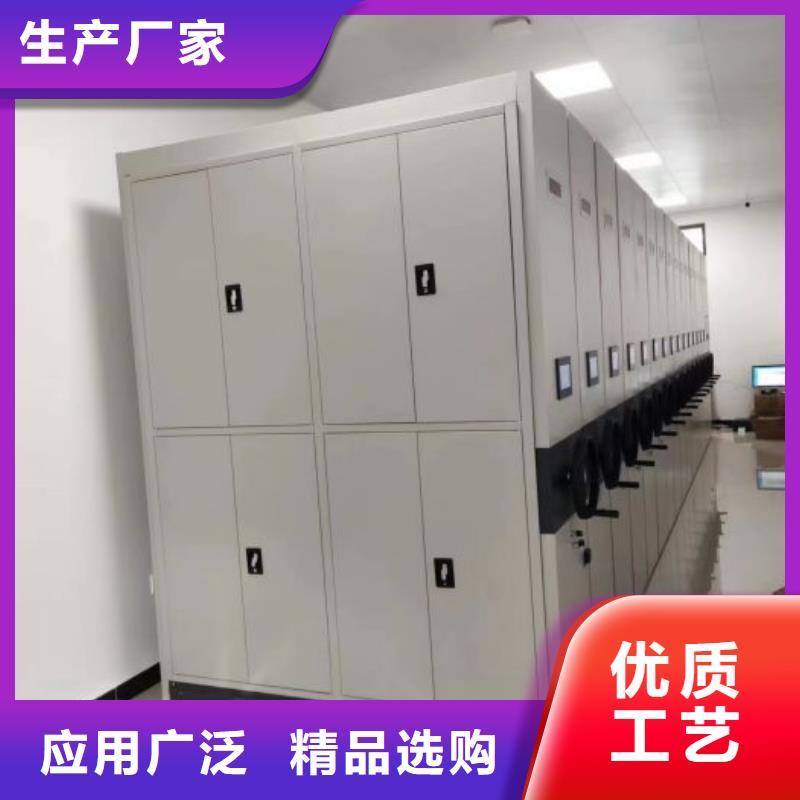 共存共贏【凱美】全封閉移動密集架