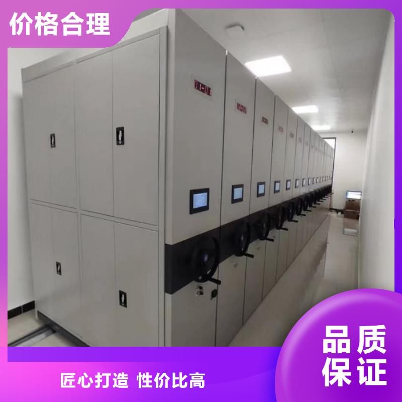 實力工廠【凱美】移動智能檔案柜