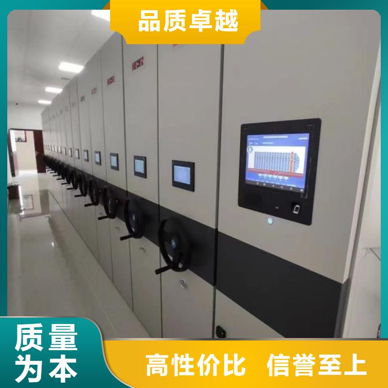 產品使用有哪些基本性能要求【凱美】檔案圖紙密集架