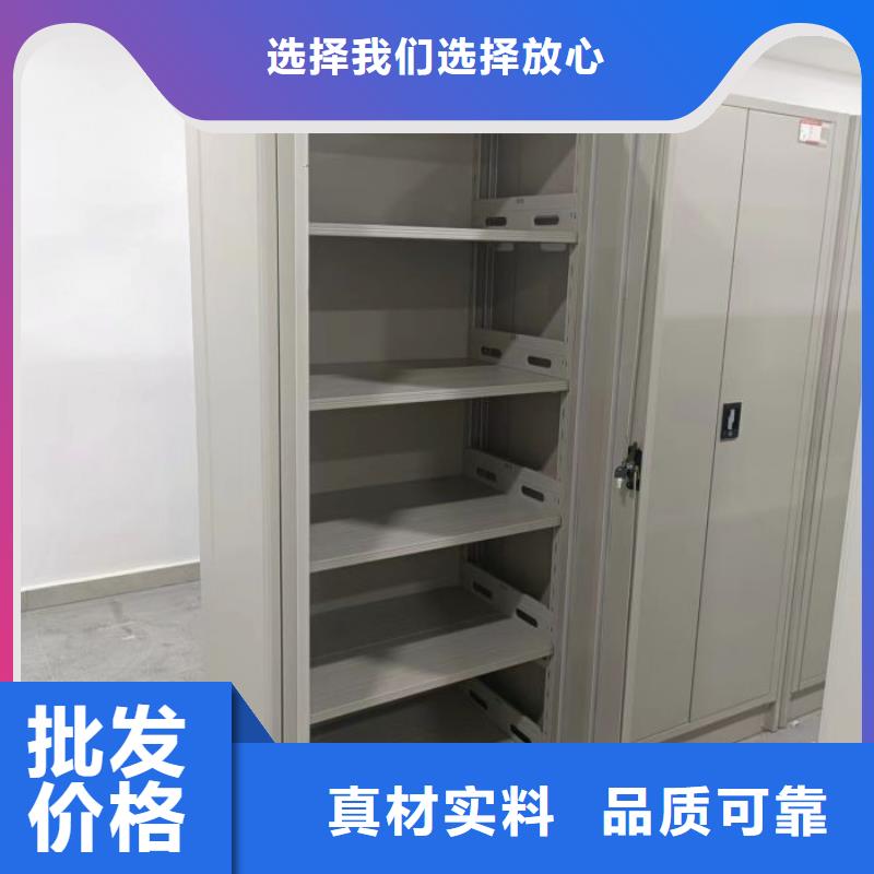 追求至善【凱美】五層箱式密集架