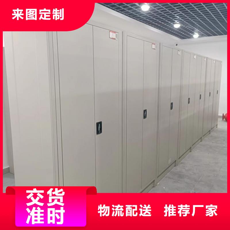 革故鼎新【凱美】加固型密集架