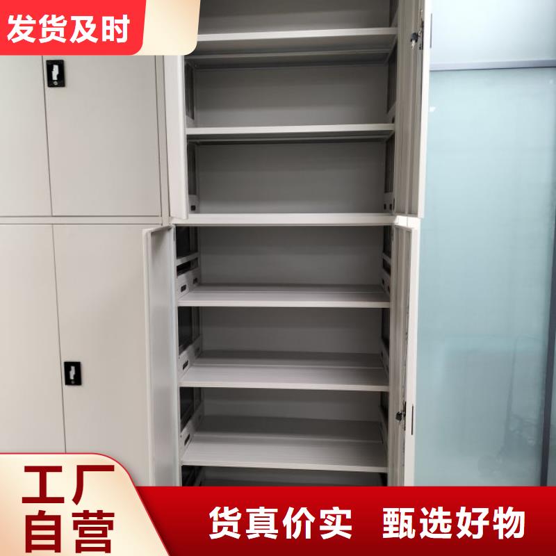 追求至善【凱美】五層箱式密集架