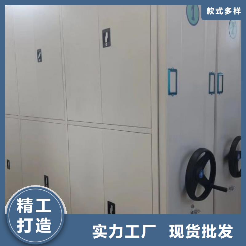 销售抽斗式密集柜