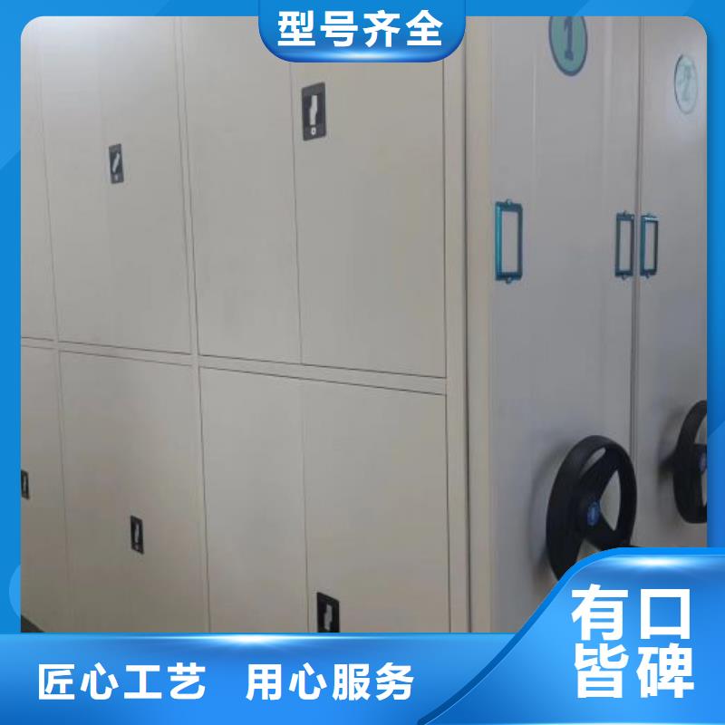 產品的性能與使用壽命【凱美】密集手動檔案柜