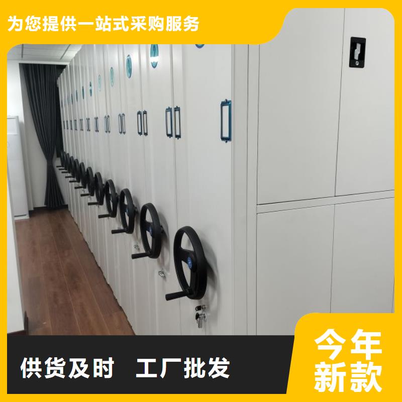 正道經營【凱美】檔案室活動密集柜