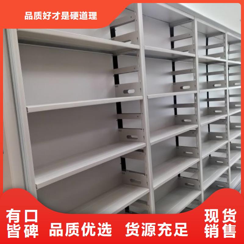 創(chuàng)造變化【凱美】瓊中縣密集型活動檔案柜