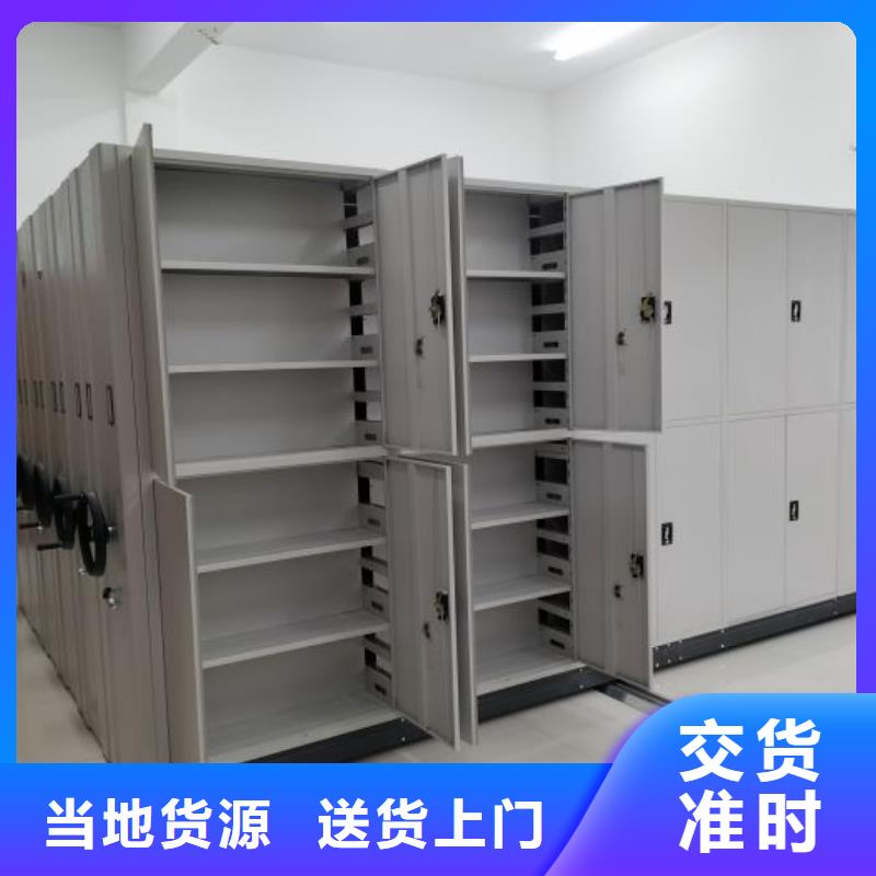 技術指導【凱美】金屬密集架