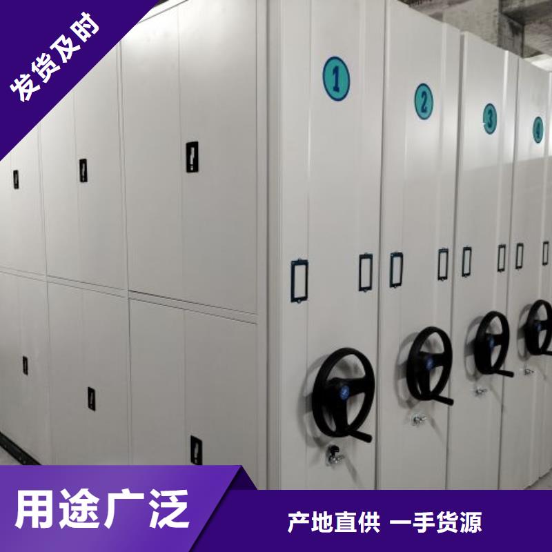 創造變化【凱美】瓊中縣密集型活動檔案柜