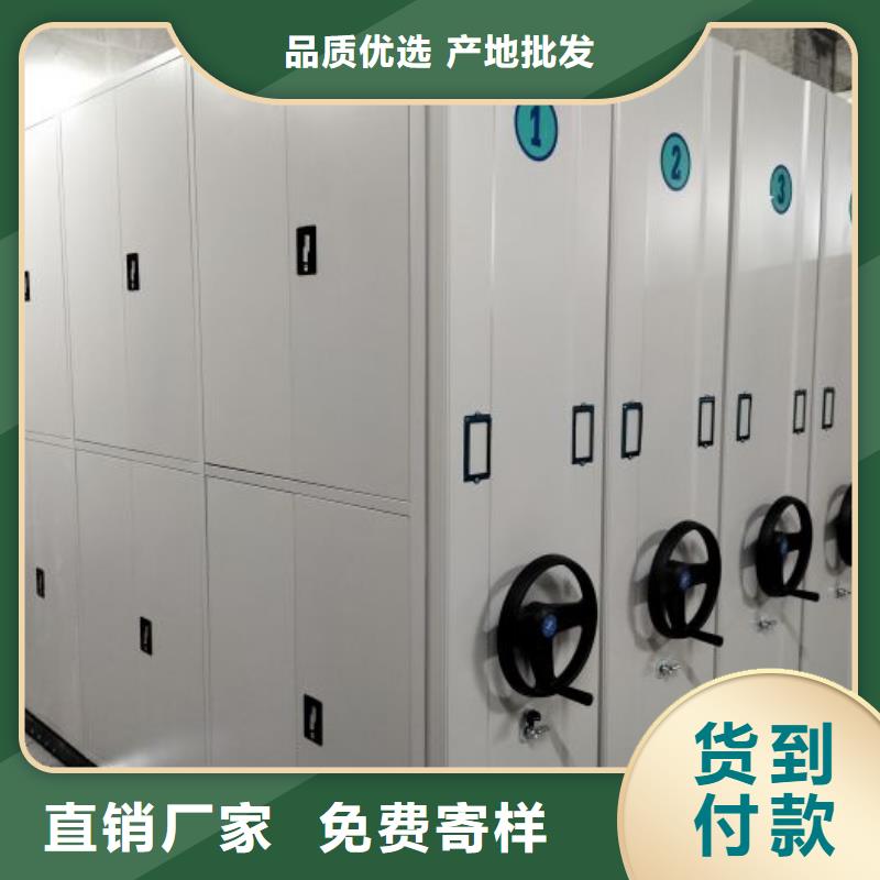 現(xiàn)貨速發(fā)【凱美】智能電動(dòng)密集書(shū)架