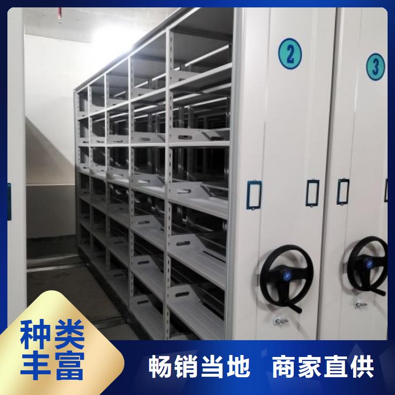價誠信互利【凱美】單證檔案密集架