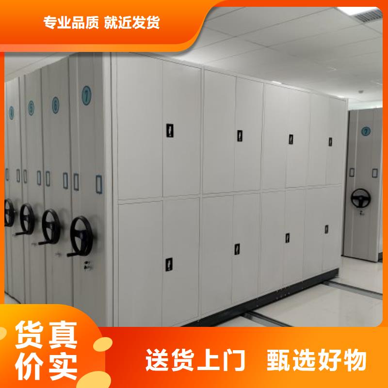 現貨速發【凱美】智能電動密集書架