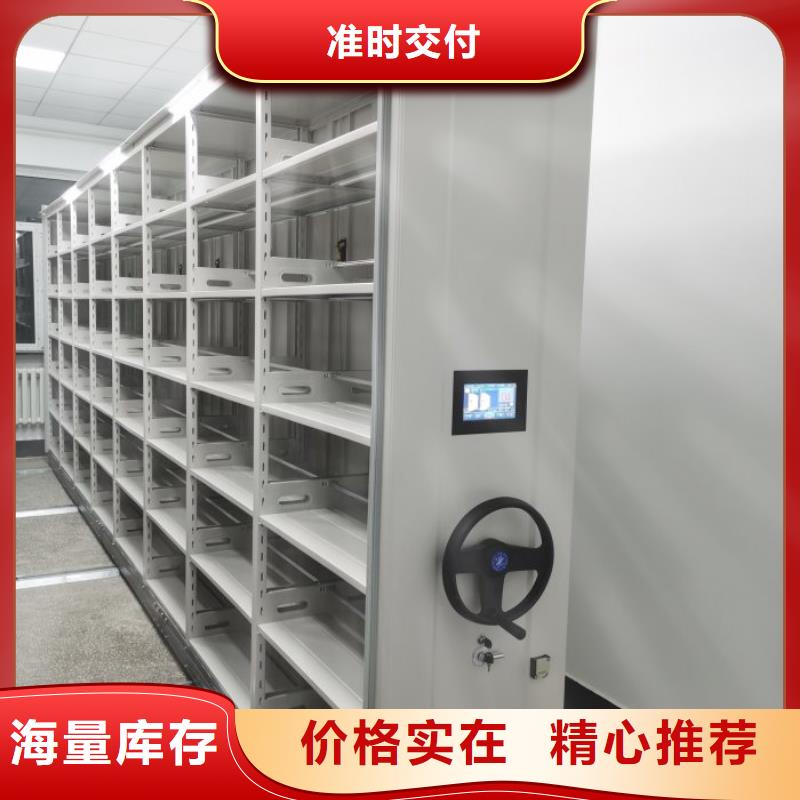 歡迎來電【凱美】直列式移動(dòng)密集架