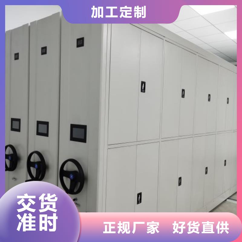 制造商来电咨询【凯美】密集底图柜