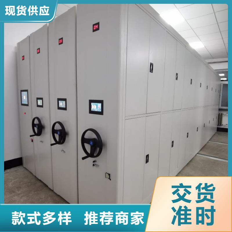各类产品的不同点【凯美】办公密集架