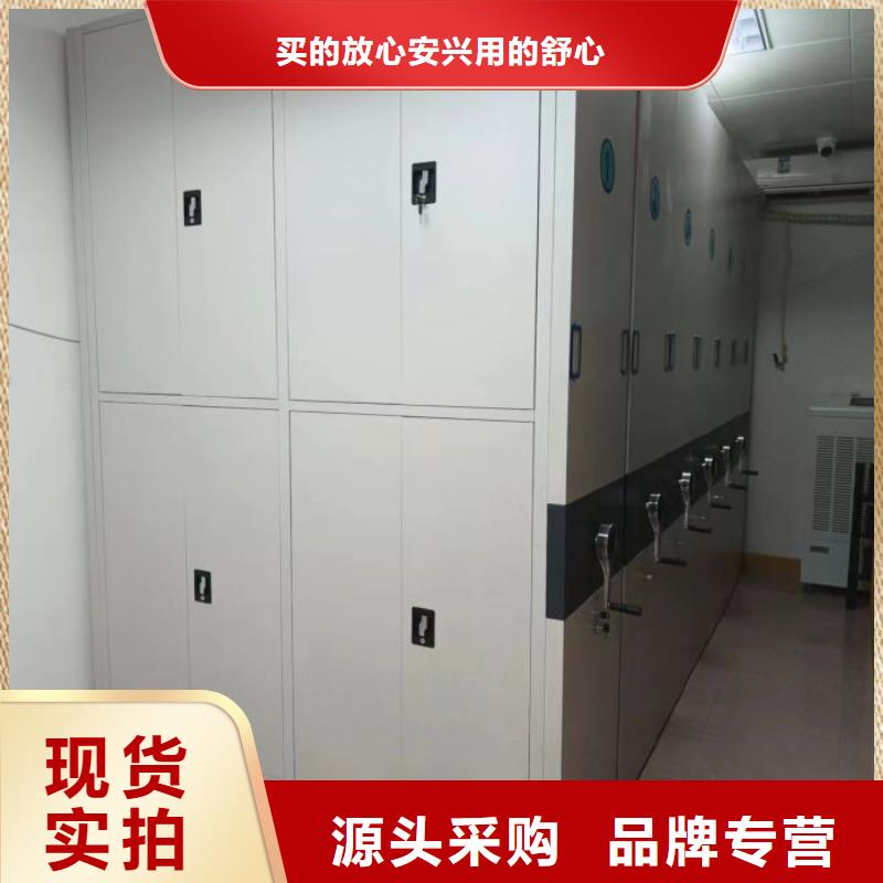 厂家拿货【凯美】图书密集架