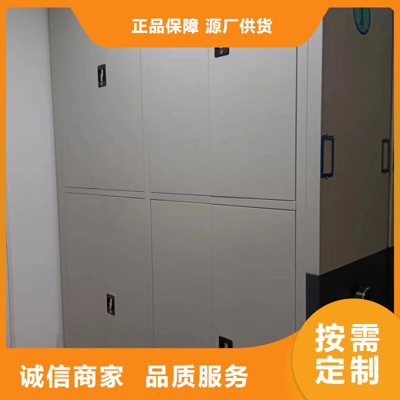 技術爭先【凱美】智能密集柜