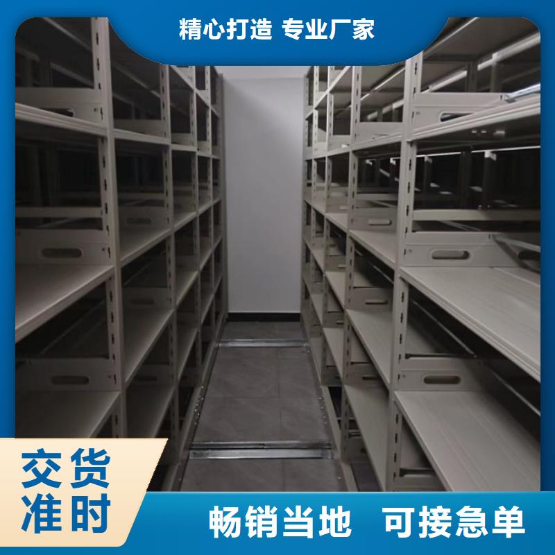 交易市場【凱美】密集檔案資料柜