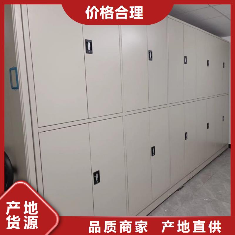 實(shí)惠的【凱美】移動(dòng)式密集檔案櫥