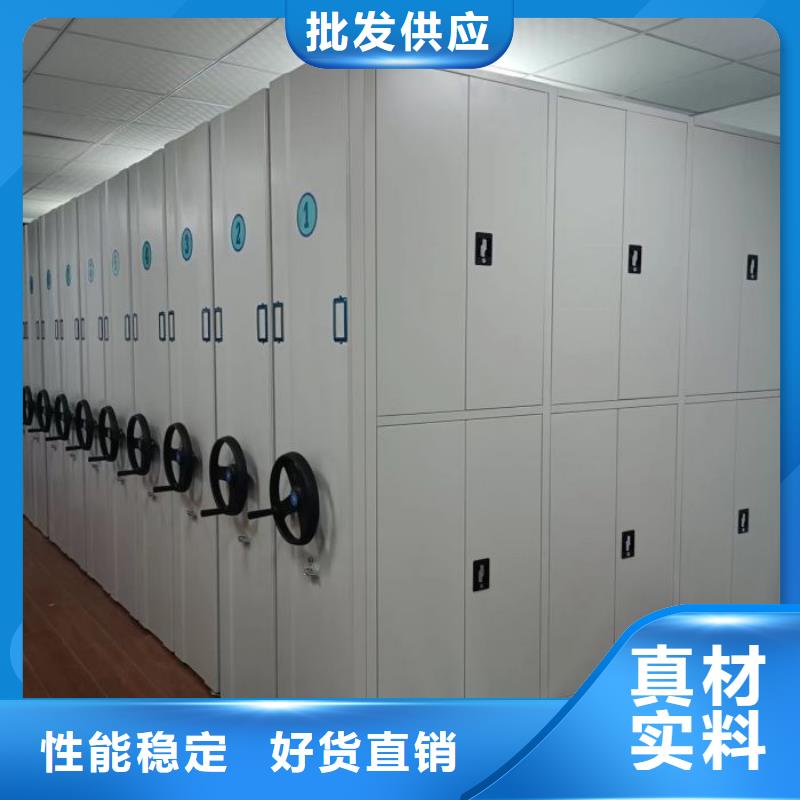 創造變化【凱美】瓊中縣密集型活動檔案柜