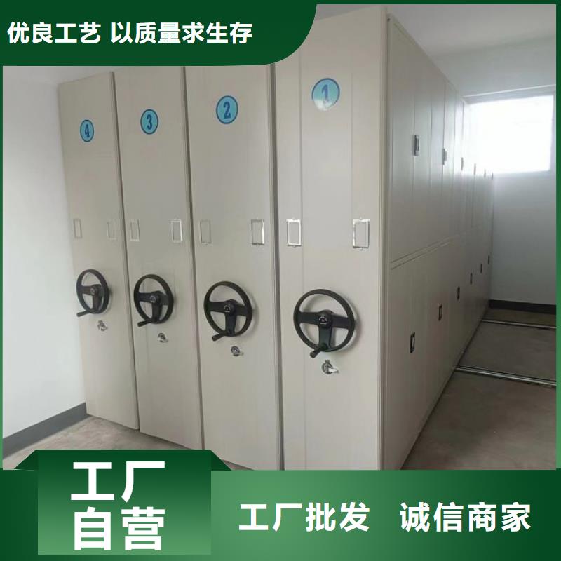 創(chuàng)造變化【凱美】瓊中縣密集型活動檔案柜