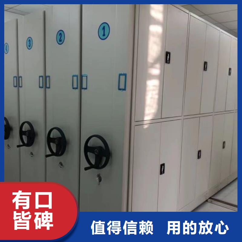 以客為尊【凱美】檔案館手動密集架